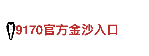 专业创意行销公司-002全讯网